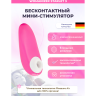 Бесконтактный клиторальный стимулятор WOMANIZER STARLET 3 розовый WZ231SGD